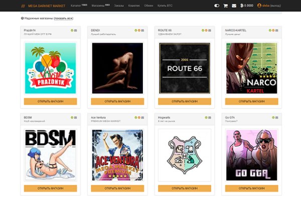 Кракен вместо гидры