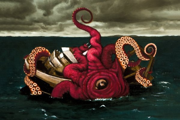 Kraken 18 at