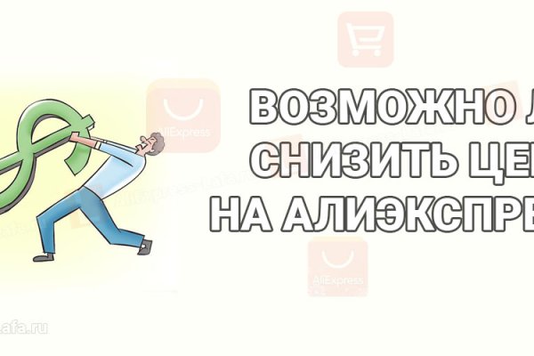 Восстановить аккаунт на кракене