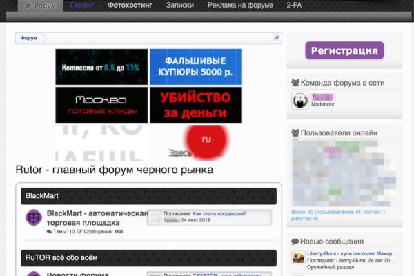 Кракен сайт kr2web in зеркало рабочее