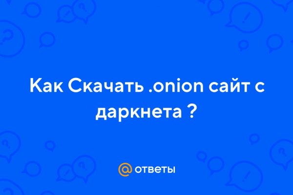 Kraken зеркало kr2web in