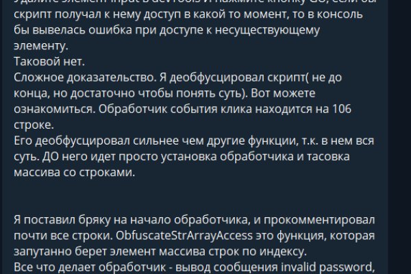 Кракен перестал работать