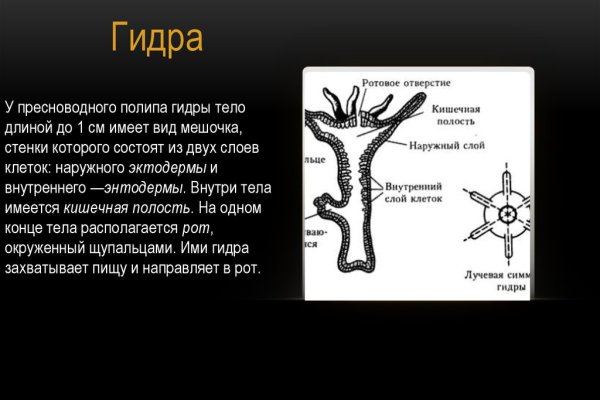 Кракен в обход