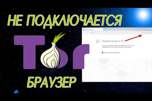 Кракен площадка даркнет