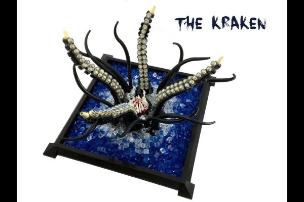 Kraken 4