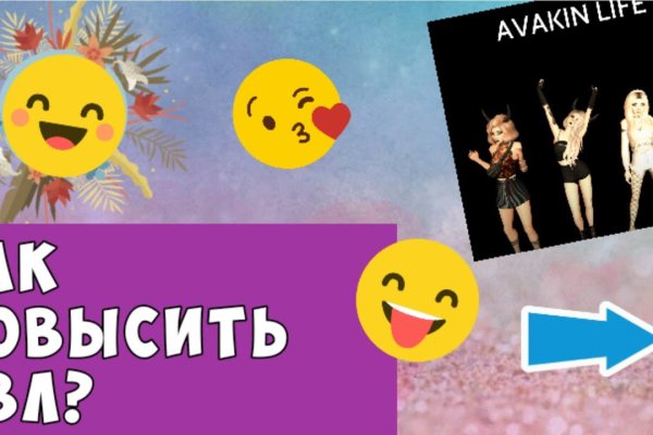 Как зайти на кракен браузеры