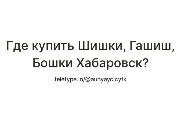 Проблемы со входом на кракен