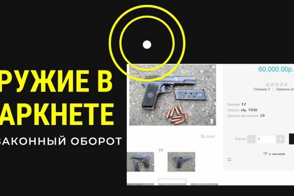 Кракен сайт kr2web in зеркало рабочее