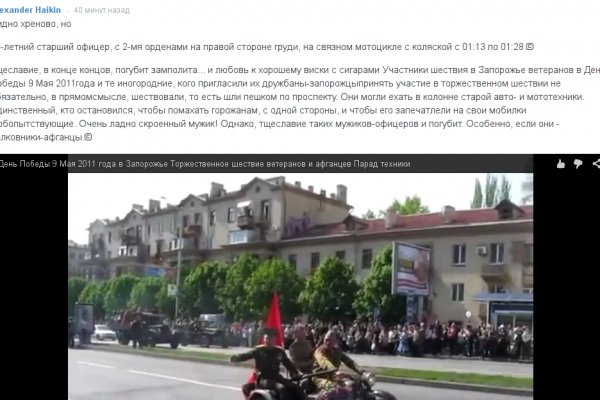 Кракен ссылка настоящая