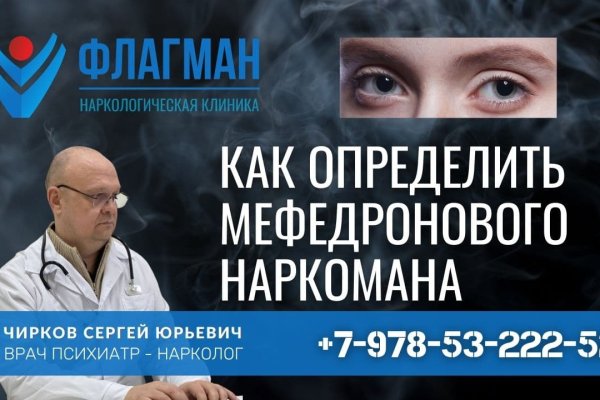 Кракен сайт купить наркотики