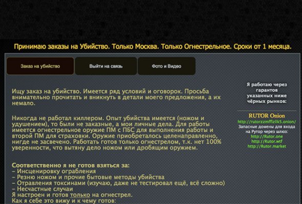 Кракен ссылка настоящая